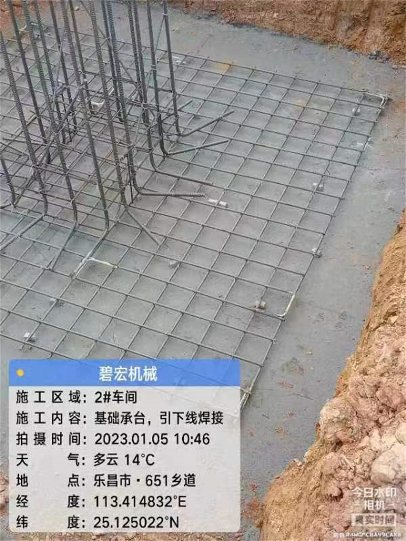 2023-1-5碧宏機(jī)械2#車間基礎(chǔ)承臺(tái)，引下線焊接 (7).jpg