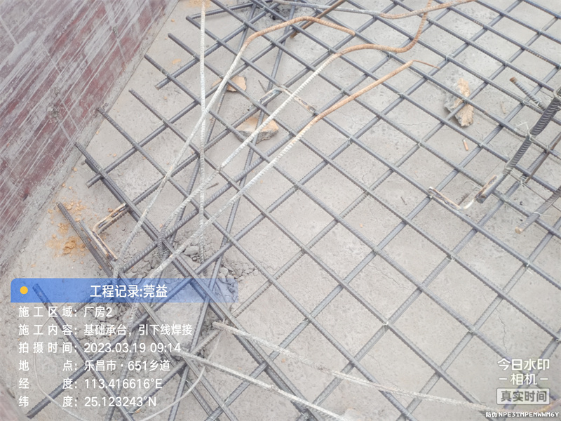 2023-3-19莞益廠房2，基礎(chǔ)承臺(tái)，引下線焊接 (7).jpg