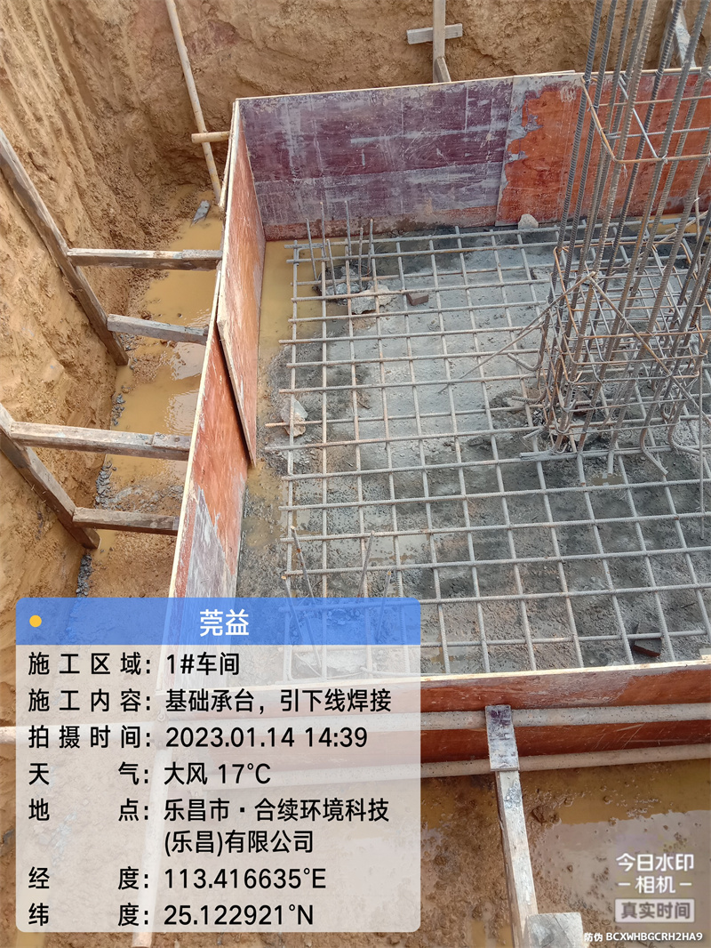 2023-1-14莞益1號(hào)廠房，基礎(chǔ)承臺(tái)，引下線焊接 (9).jpg