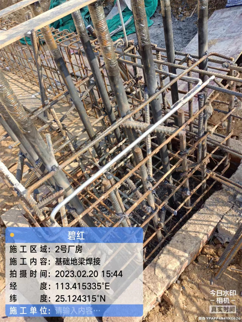2023-2-20地梁、引下線、網(wǎng)格焊接 (5).jpg